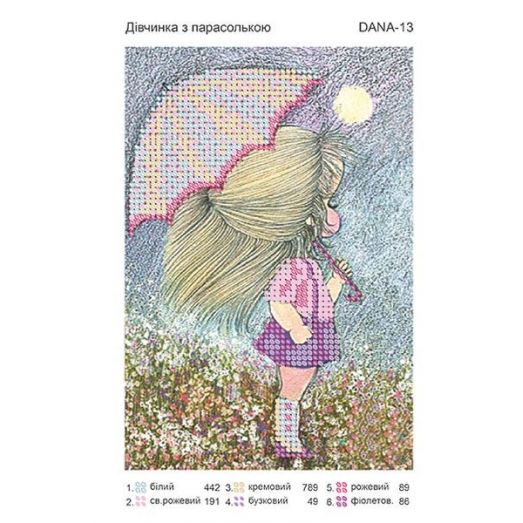 ДАНА-0013 Девочка с зонтиком. Схема для вышивки бисером