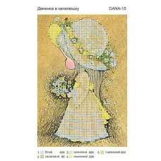 ДАНА-0015 Девочка в шляпке. Схема для вышивки бисером