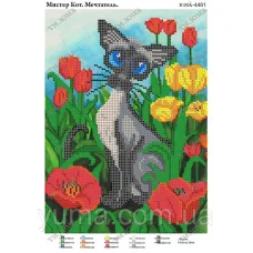 ЮМА-4461 Мистер кот Мечтатель. Схема для вышивки бисером