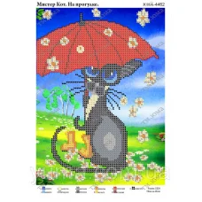ЮМА-4462 Мистер Кот На прогулке. Схема для вышивки бисером