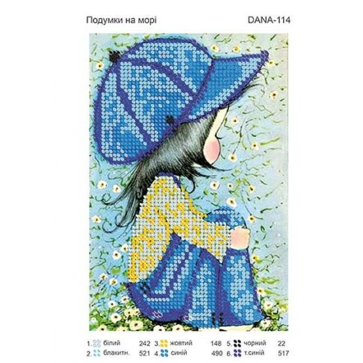 ДАНА-0114 Мысленно на море. Схема для вышивки бисером