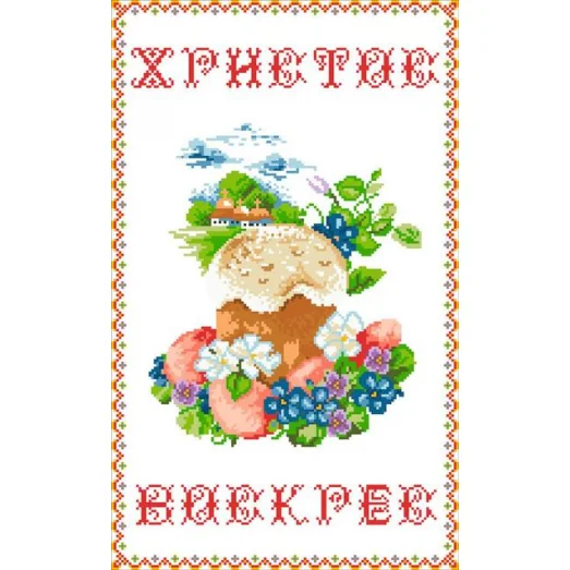ХВВ-074 Пасхальный рушник для вышивки. ТМ Княгиня Ольга