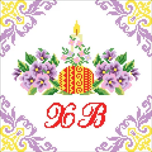 ХВГ-013 Пасхальный рушник для вышивки. ТМ Княгиня Ольга