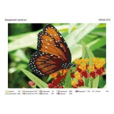 ДАНА-0213 Мечтательная бабочка. Схема для вышивки бисером