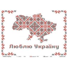 ДАНА-0220 Люблю Украину. Схема для вышивки бисером