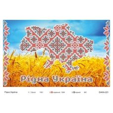 ДАНА-0221 Родная Украина. Схема для вышивки бисером