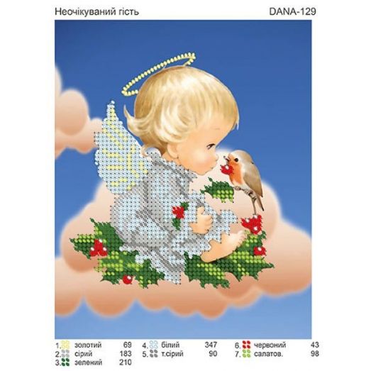ДАНА-0129 Неожиданный гость. Схема для вышивки бисером