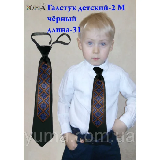 ГД-002-М Черный детский галстук под вышивку. ТМ Юма