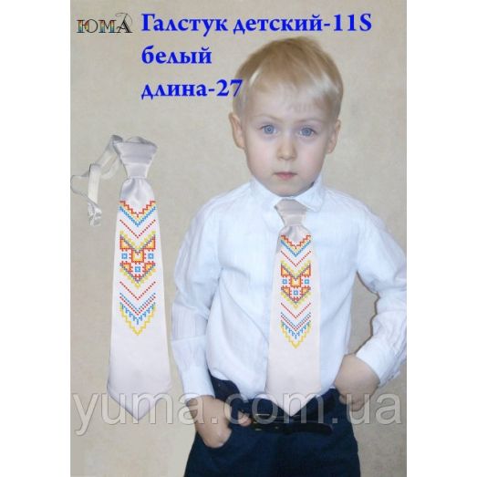 ГД-011-S Белый детский галстук под вышивку. ТМ Юма