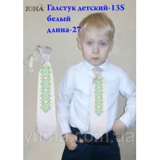 ГД-013-S Белый детский галстук под вышивку. ТМ Юма