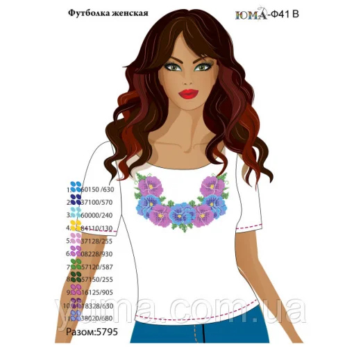 ЮМА-Ф-041В Футболка женская для вышивки 