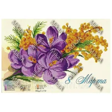 МИКА-1558 (А4) С 8 Марта. Схема для вышивки бисером