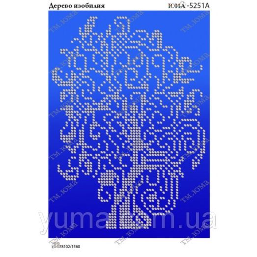ЮМА-5251А Дерево изобилия (синий фон). Схема для вышивки бисером