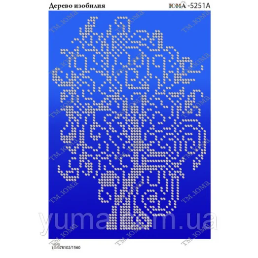 ЮМА-5251А Дерево изобилия (синий фон). Схема для вышивки бисером