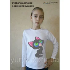 ЮМА-ФДДР-040 Детская футболка с длинным рукавом Мур для вышивки 