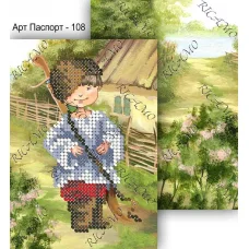 РТ150030 Спелые вишни. Техника Папертоль