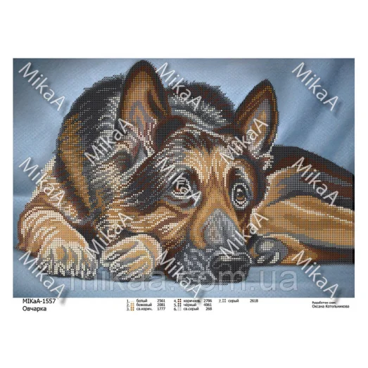 МИКА-1557 (А3) Овчарка. Схема для вышивки бисером