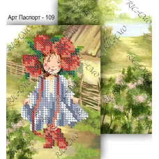 РТ150031 Спелые груши. Техника Папертоль