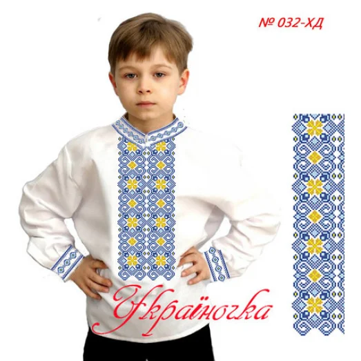 ХД-032 УКРАИНОЧКА Заготовка детской сорочки
