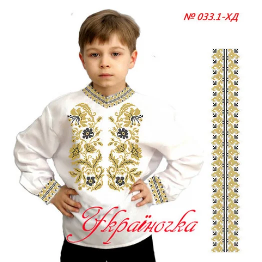 ХД-033.1 УКРАИНОЧКА Заготовка детской сорочки