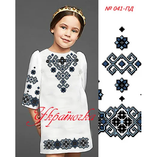 ПД-041 УКРАИНОЧКА Заготовка детского платья