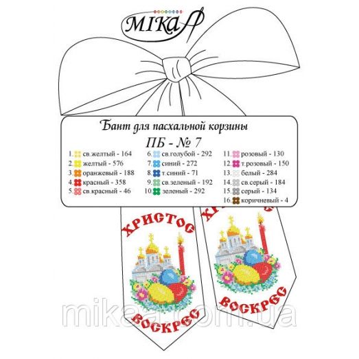 МИКА-ПБ-007 Пасхальный бант для вышивки бисером