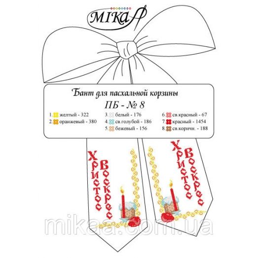 МИКА-ПБ-008 Пасхальный бант для вышивки бисером