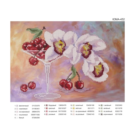 ЮМА-452 Вишня в бокале. Схема для вышивки бисером