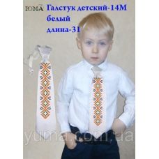 ГД-014-М Белый детский галстук под вышивку. ТМ Юма
