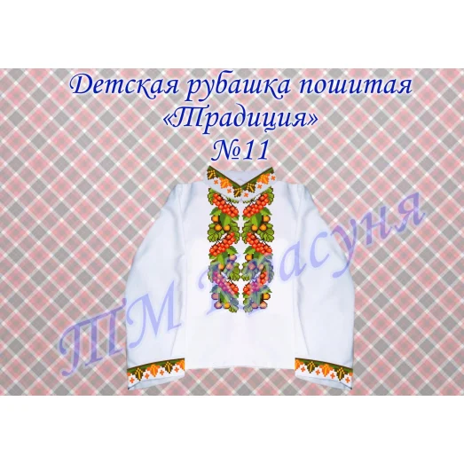 Ф-011 L.O.L. Заготовка на фанере для вышивки. ТМ Фея Вышивки