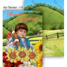 РТ150032 Спелые яблоки. Техника Папертоль