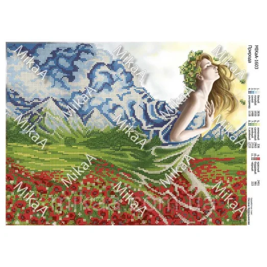 МИКА-1603 (А3) Природа. Схема для вышивки бисером