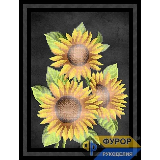 ФР-НБч4-121-1 Три подсолнуха (черный фон). Схема для вышивки бисером ТМ Фурор