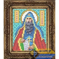 ФР-ИБ6-104 Антоний Святой Преподобный. Схема для вышивки бисером ТМ Фурор