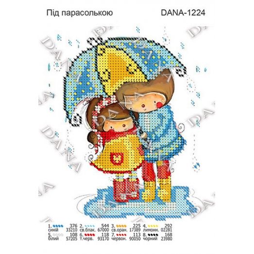 ДАНА-1224 Под зонтиком. Схема для вышивки бисером