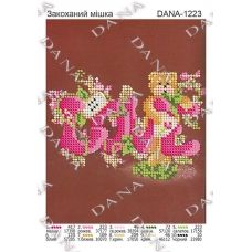 ДАНА-1223 Влюбленный Мишутка. Схема для вышивки бисером