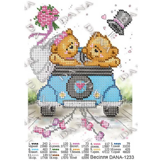 ДАНА-1233 Свадьба. Схема для вышивки бисером