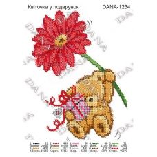 ДАНА-1234 Цветок в подарок. Схема для вышивки бисером