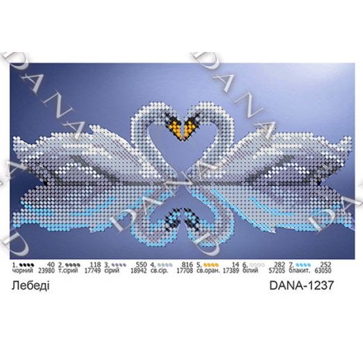 ДАНА-1237 Лебеди. Схема для вышивки бисером
