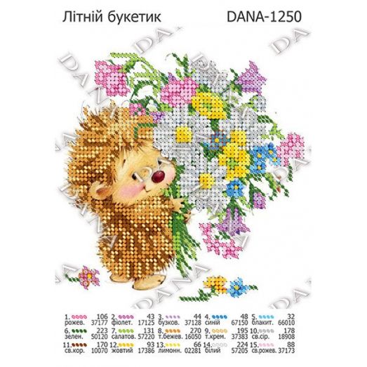 ДАНА-1250 Букетик. Схема для вышивки бисером