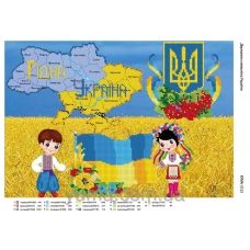 ЮМА-3123 Символика Украины. Схема для вышивки бисером