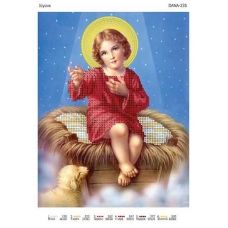 ДАНА-0235 Маленький Иисус. Схема для вышивки бисером