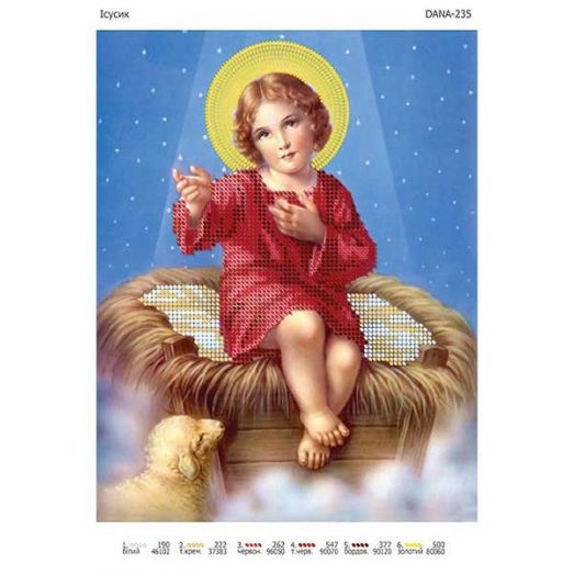 ДАНА-0235 Маленький Иисус. Схема для вышивки бисером