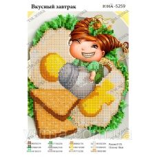 ЮМА-5259 Вкусный завтрак. Схема для вышивки бисером