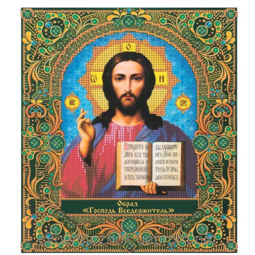 МИКА-0079 (А4) Господь Вседержитель. Схема для вышивки бисером