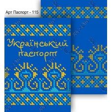 ОП_037 Обложка на паспорт для вышивки ТМ Virena 