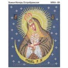 МИКА-0089 (А5) Остробрамская икона Божией Матери. Схема для вышивки бисером