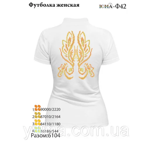 ЮМА-Ф-042 Футболка женская для вышивки