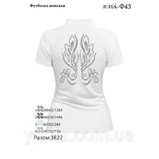 ЮМА-Ф-043 Футболка женская для вышивки 