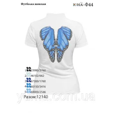 ЮМА-Ф-044 Футболка женская для вышивки 